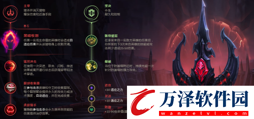 英雄聯(lián)盟新版天賦很重要嗎