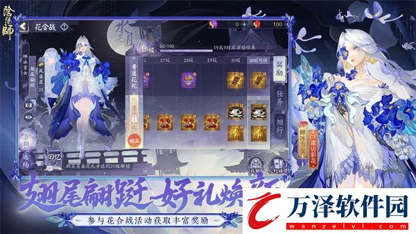 陰陽師華為渠道服