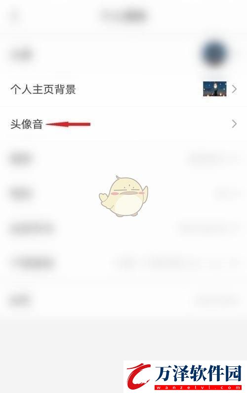 貓耳fm怎么設(shè)置頭像音