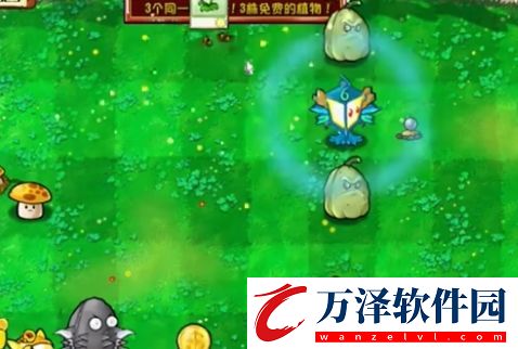 植物大戰(zhàn)僵尸雜交版迷你游戲***通關(guān)攻略
