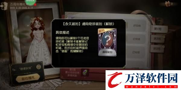 第五人格六周年紫皮卡獲取方法介紹