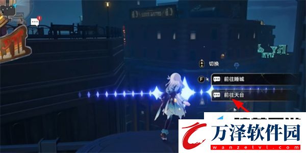 崩壞星穹鐵道星穹列車夜現(xiàn)場(chǎng)成就應(yīng)該怎么達(dá)成