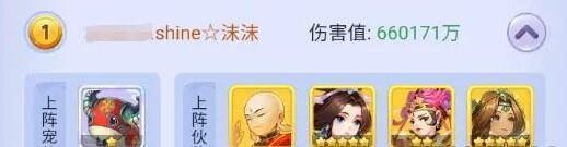夢幻西游頁版小試牛刀心魔斗爭陣容攻略