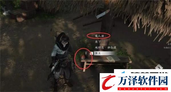 燕云十六聲欲望深淵任務(wù)應(yīng)該怎么完成