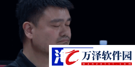 姚明太難了表情包無(wú)水印下載