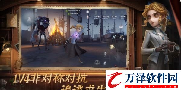 第五人格六周年禮包碼一覽
