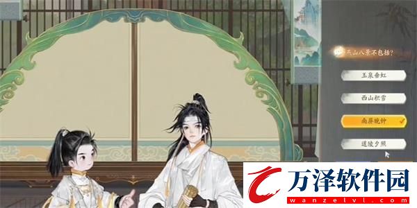射雕博物百科無定坊金中都答案分享