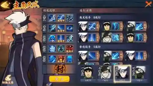 新世代追打陣容推薦搭配