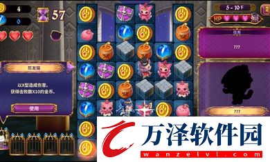 佩露夏與魔法之謎