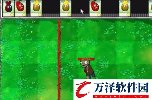 植物大戰(zhàn)僵尸雜交版迷你游戲堅(jiān)果保齡通關(guān)攻略