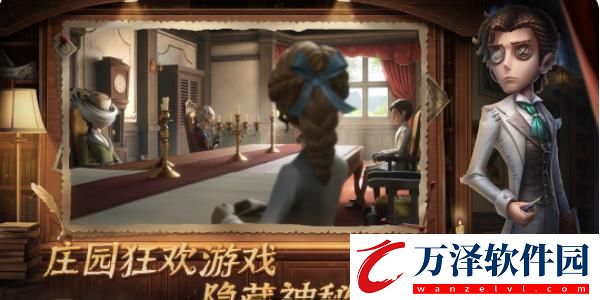 第五人格六周年禮包碼一覽