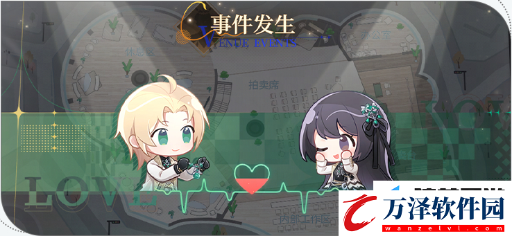 時空中的繪旅人珠寶之心復刻活動應該怎么玩