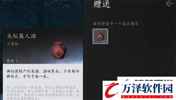 燕云十六聲欲望深淵任務(wù)應(yīng)該怎么完成