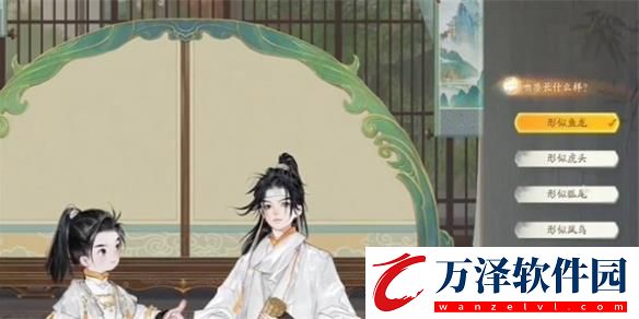 射雕博物百科無定坊鴟吻答案分享