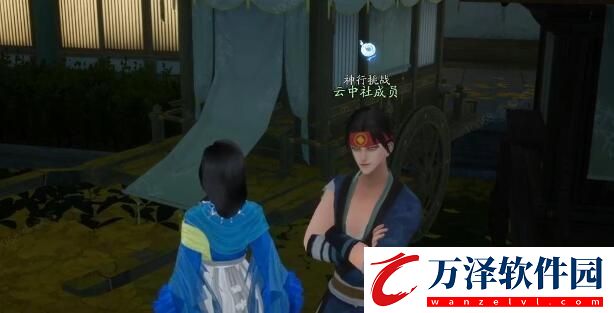 射雕博物百科無定坊鴟吻答案分享