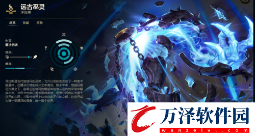 英雄聯(lián)盟暗星澤拉斯