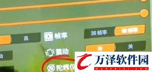 歡樂(lè)釣魚(yú)大師怎么設(shè)置甩桿模式