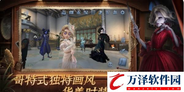 第五人格六周年紫皮卡獲取方法介紹