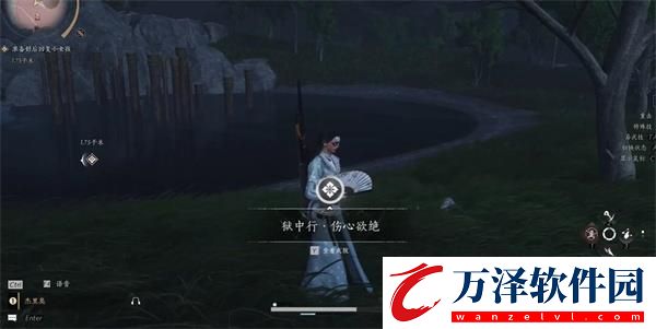燕云十六聲獄中行傷心欲絕成就怎么做
