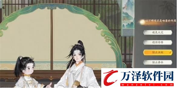 射雕博物百科無定坊鴟吻答案分享