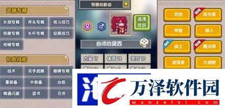 伊洛納農(nóng)民天賦點(diǎn)怎么加