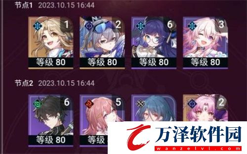 崩壞星穹鐵道銀狼擊破流陣容怎么搭配