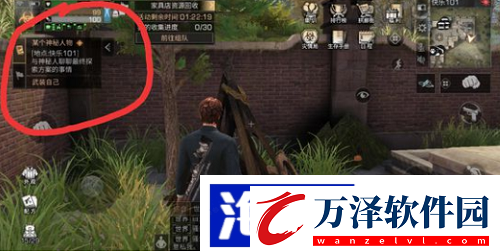 明日之后某個神秘人在哪