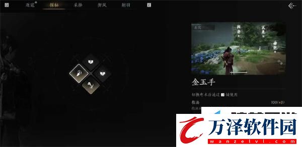 燕云十六聲奇術金玉手應該怎么獲得