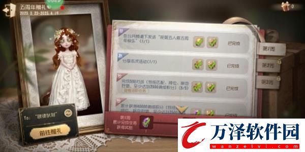 第五人格六周年紫皮卡獲取方法介紹