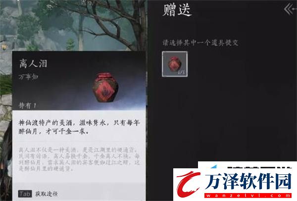 燕云十六聲欲望深淵任務(wù)應(yīng)該怎么完成