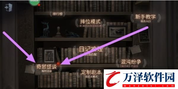第五人格六周年紫皮卡獲取方法介紹