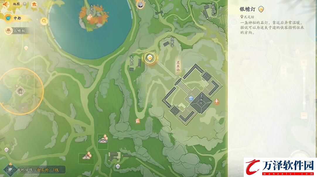 射雕井水獲取位置攻略