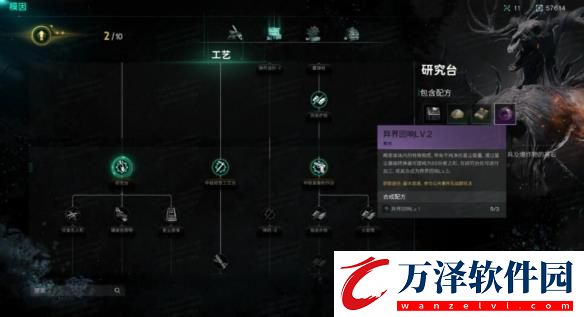 七日世界異界回響獲得方法