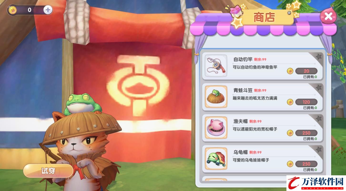 仙境傳說RO新啟航自動釣竿獲取方法