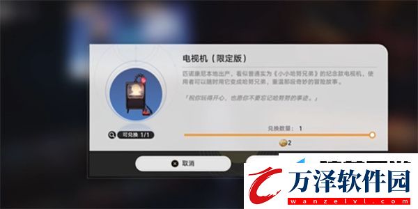 崩壞星穹鐵道星穹列車夜現(xiàn)場(chǎng)成就應(yīng)該怎么達(dá)成