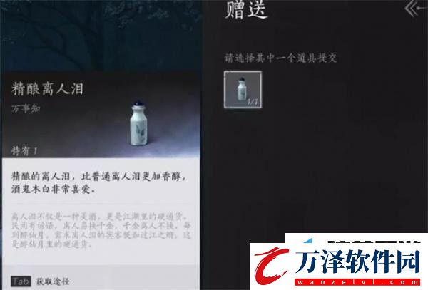 燕云十六聲欲望深淵任務(wù)應(yīng)該怎么完成