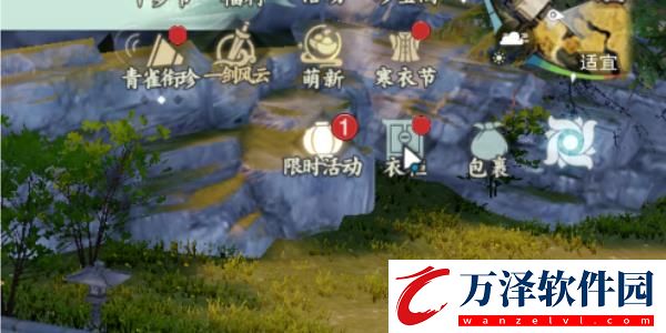 一夢江湖染發(fā)方法介紹
