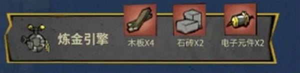 饑?yán)Щ囊盁捊鹨嬷谱髋浞郊白饔?></p><p>作用：</p><p>它能夠解鎖金制工具、火腿棒等各種超實(shí)用道具的配方。</p><p style=