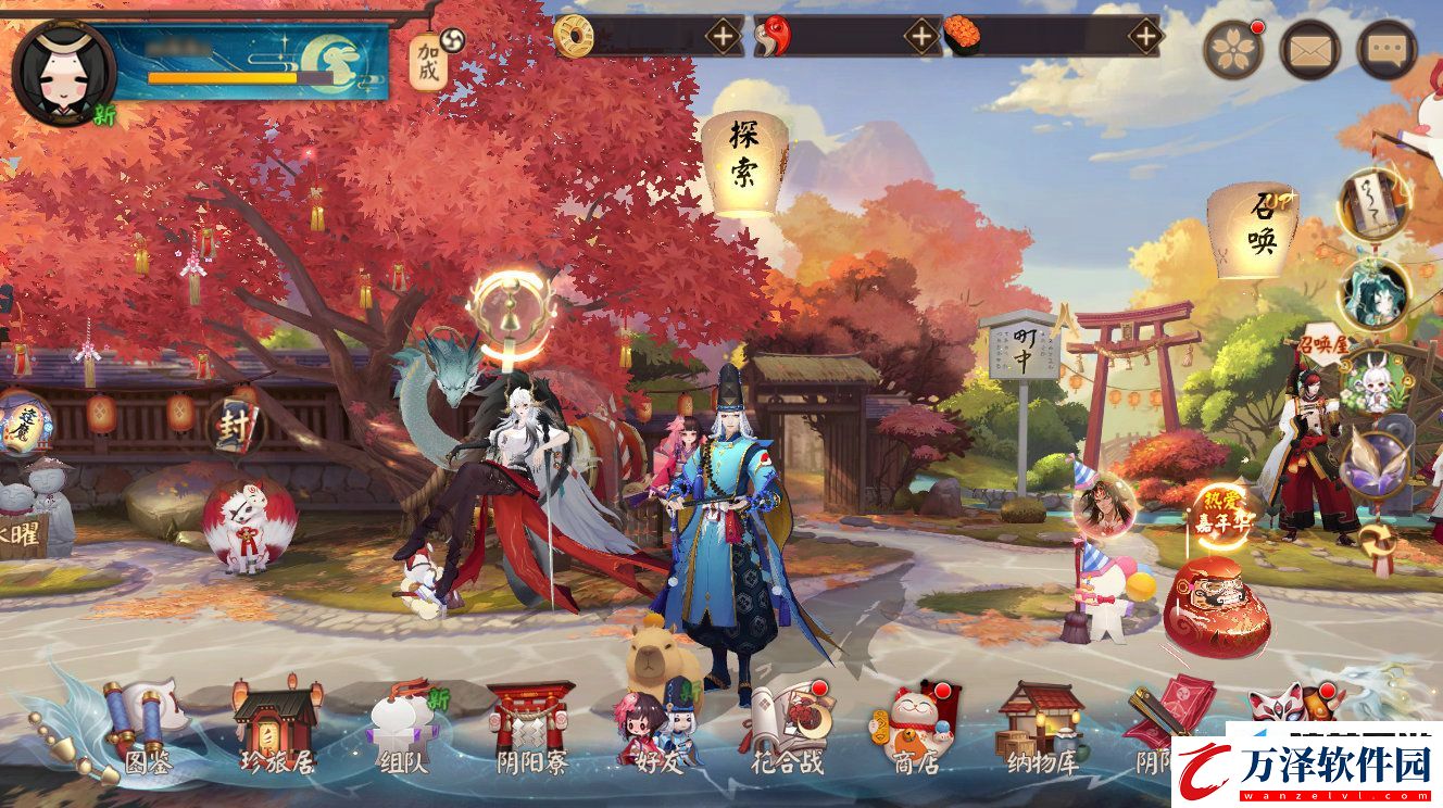 陰陽師納物庫怎么玩