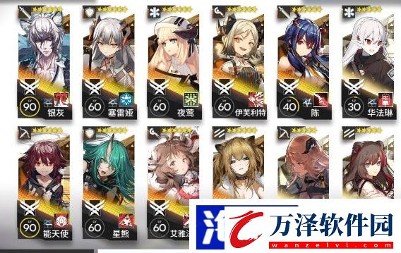 明日方舟火藍之心OF