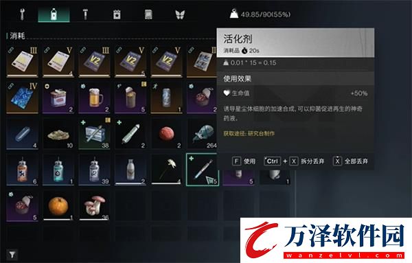 七日世界喝了臟水怎么治療