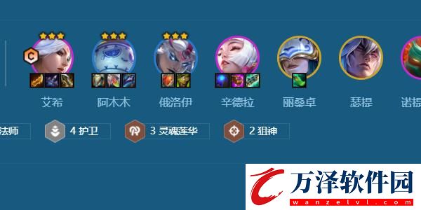 金鏟鏟之戰(zhàn)4443艾希陣容推薦