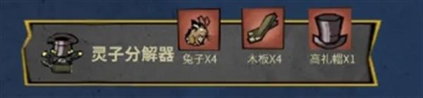 饑?yán)Щ囊办`子分解器制作配方及作用