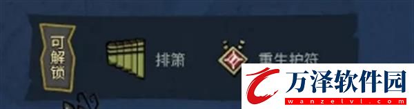 饑?yán)Щ囊办`子分解器制作配方及作用