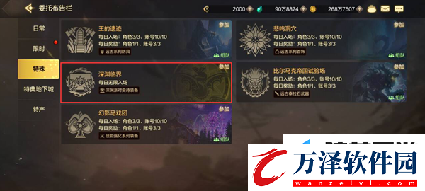 dnf手游平民史詩(shī)裝備怎么獲得