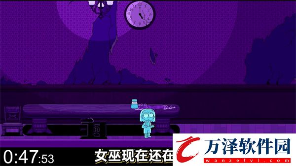 粗糙女巫