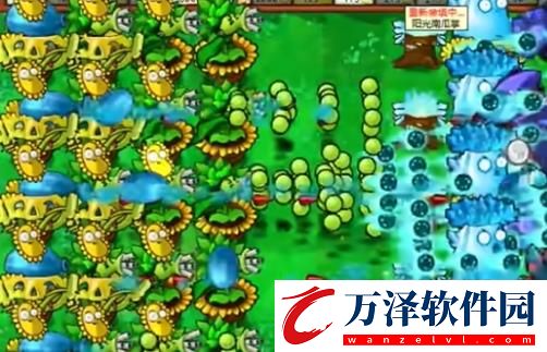 植物大戰(zhàn)僵尸雜交版迷你游戲你看他們像柱子一樣怎么過(guò)