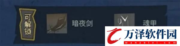饑困荒野暗影操控器制作配方及作用