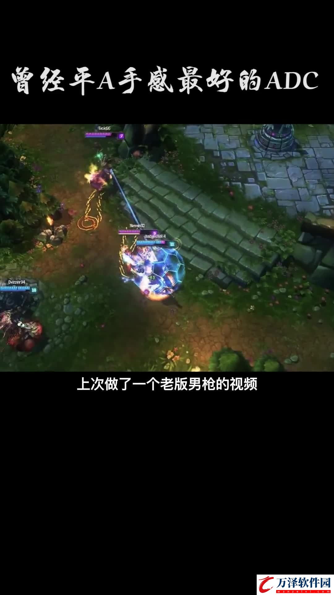 英雄聯(lián)盟adc為什么那么廢