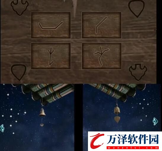 背后靈第五章日升攻略圖文